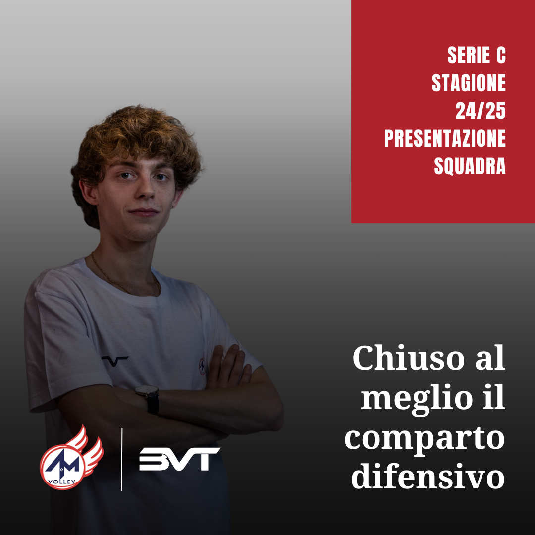 Chiuso al meglio il comparto difensivo della serie C