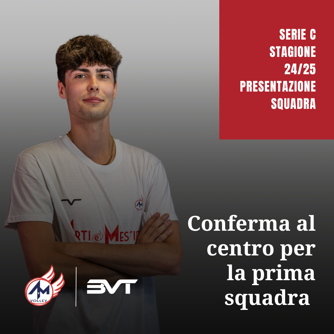 Conferma al centro per la prima squadra