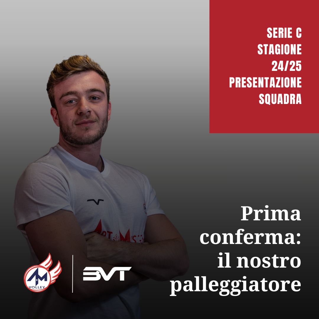 Prima conferma: Simone Blua